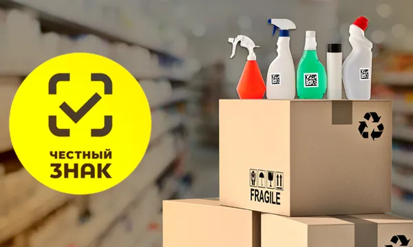 С 1 июля 2026 нужно направлять в "Честный знак" сведения о розничной продаже бытовой химии, гигиенических товаров