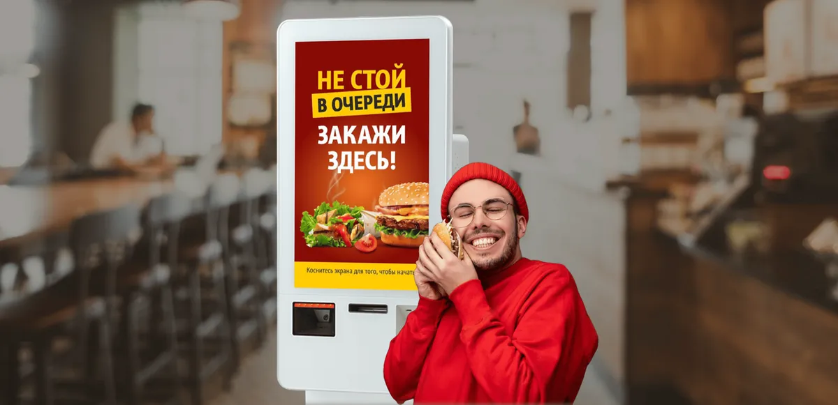 Кассы самообслуживания решили проблемус очередями после запуска стрит-фуда